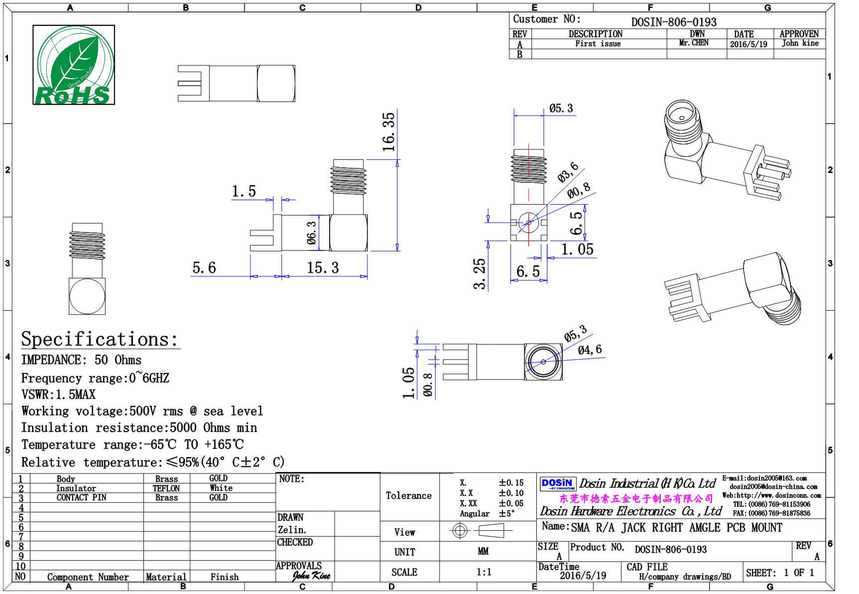 sma母頭邊緣卡板 常用射頻同軸連接器