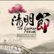 德索射頻連接器廠家清明節(jié)