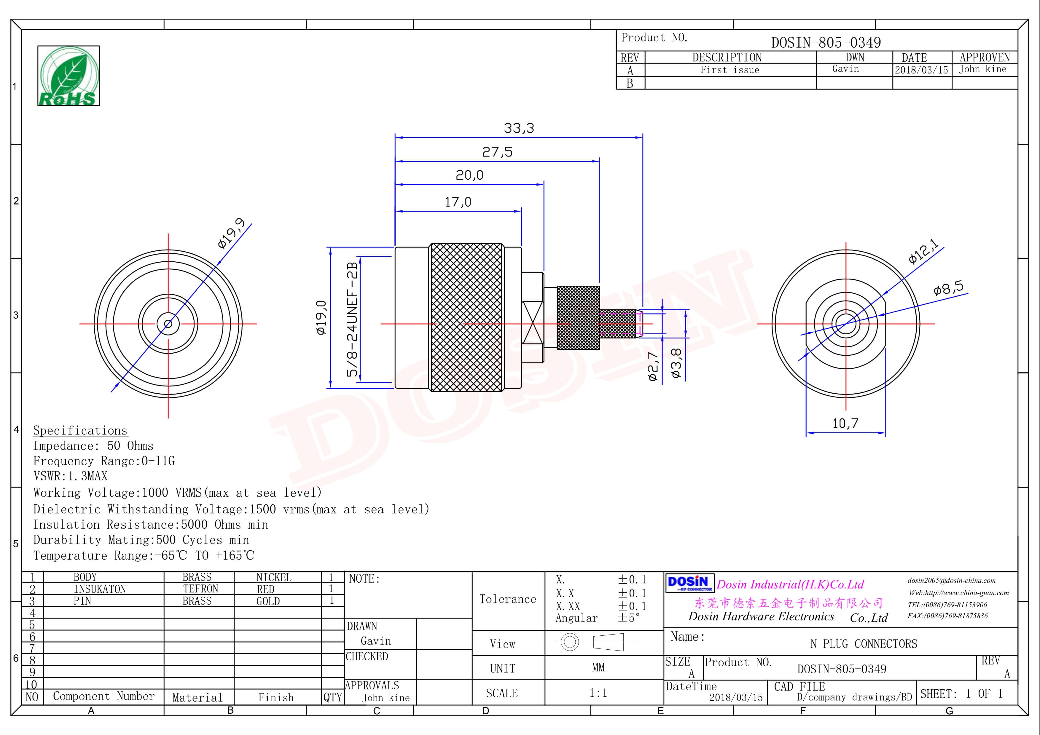N型接口直式公頭開天窗壓接式連接器
