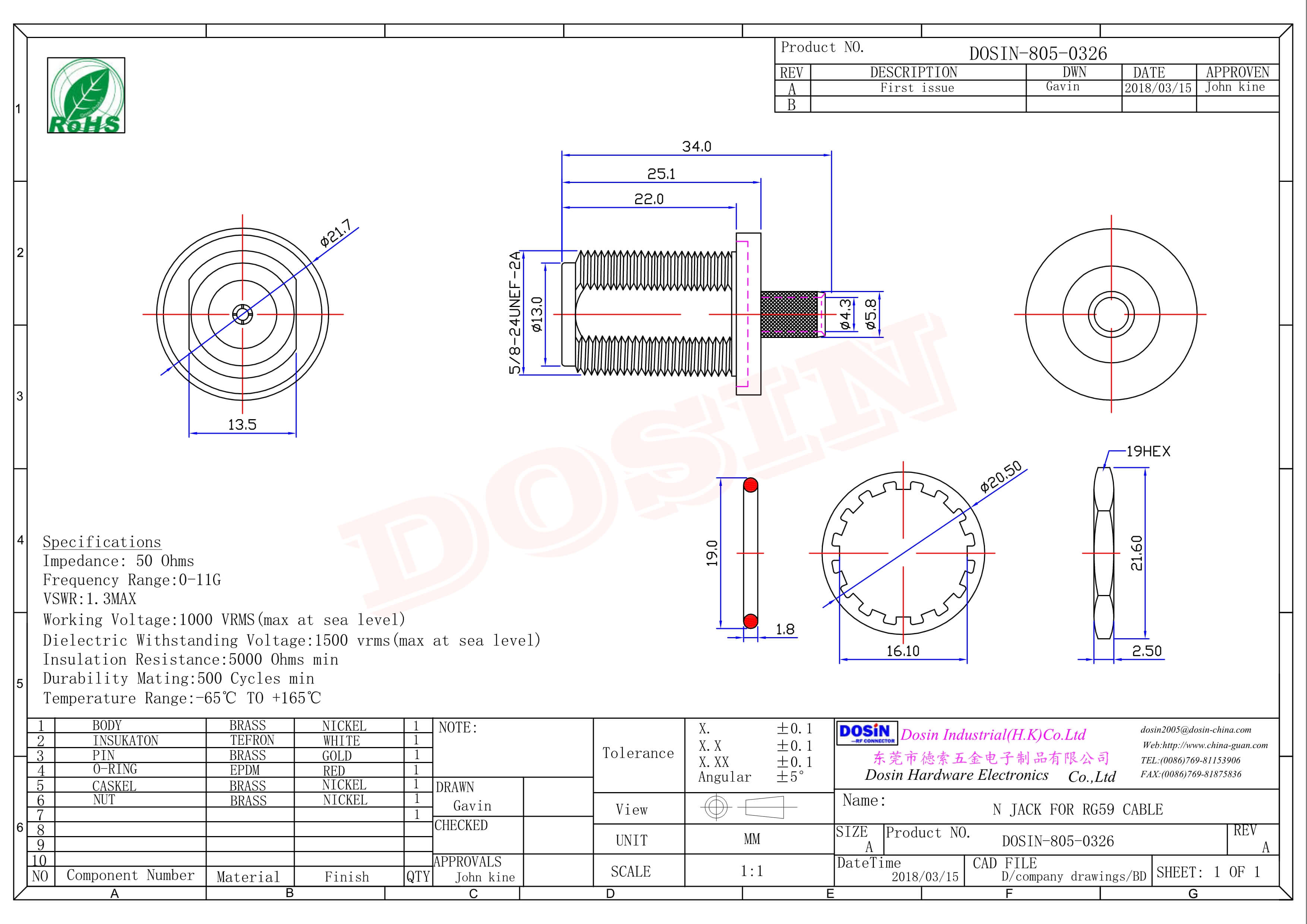 防水接頭連接器N型直式母頭穿墻防水壓接