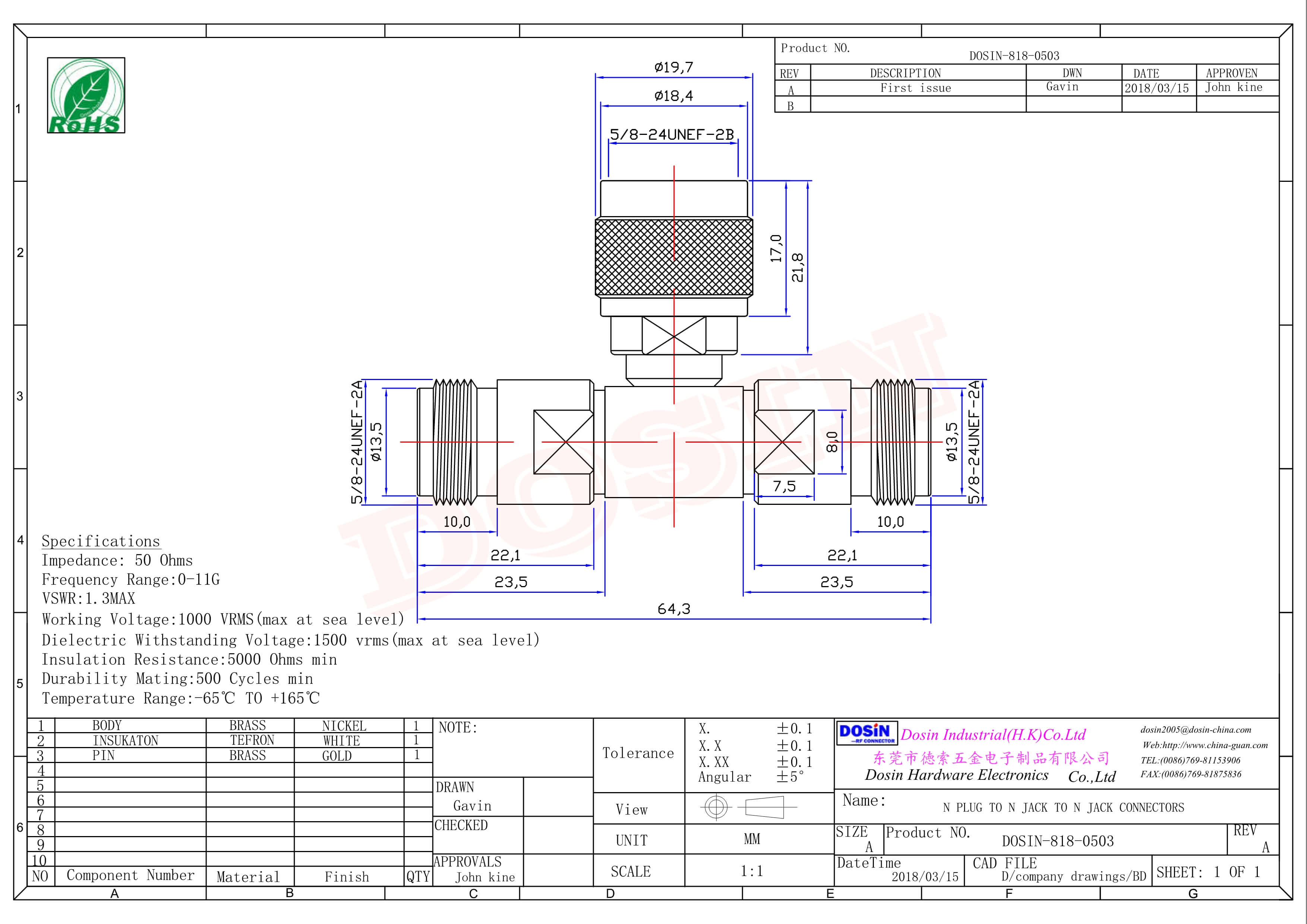 RF連接器三通轉接頭N型一公轉兩母