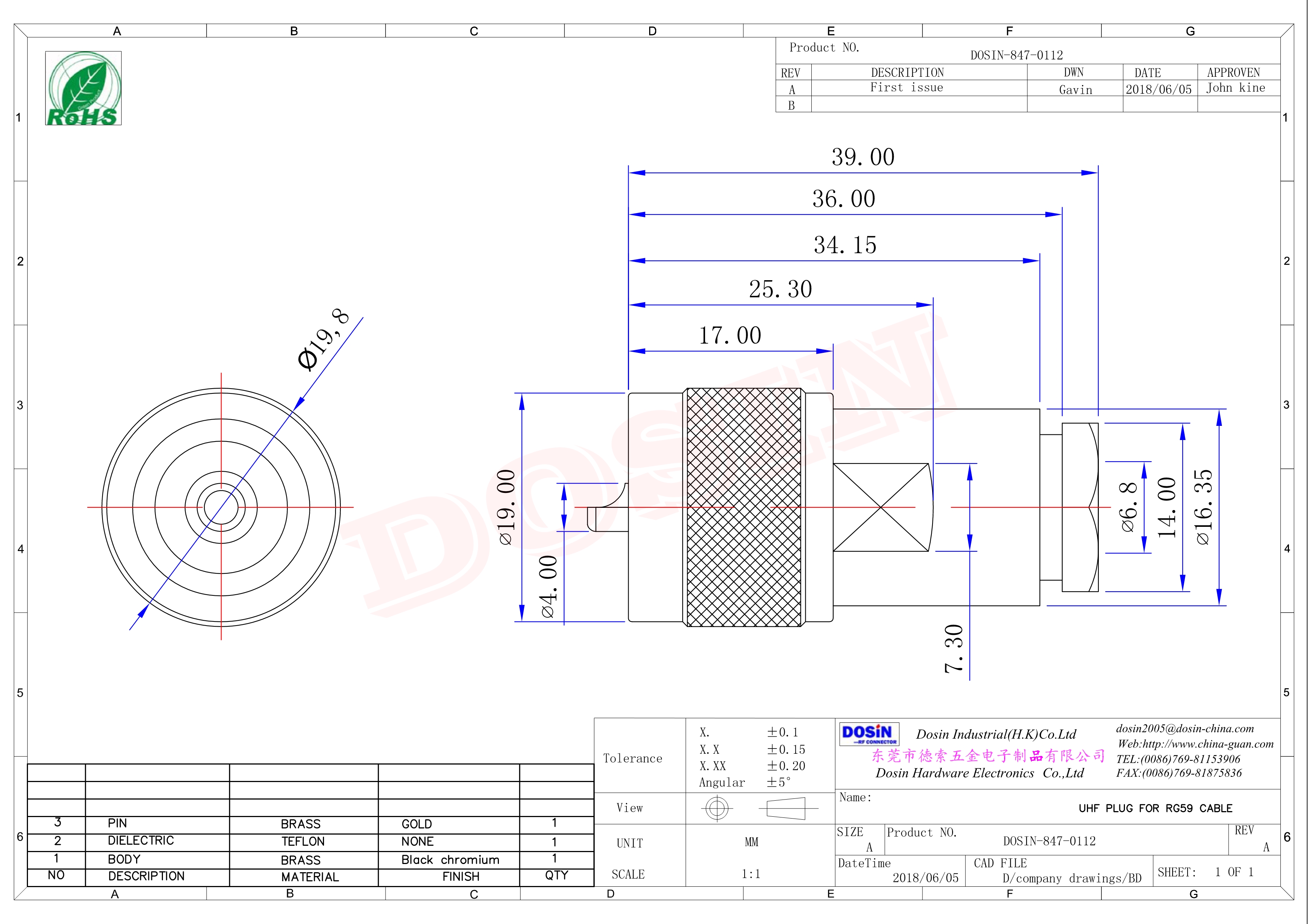 同軸電纜UHF接頭公頭直式金針螺母鎖緊