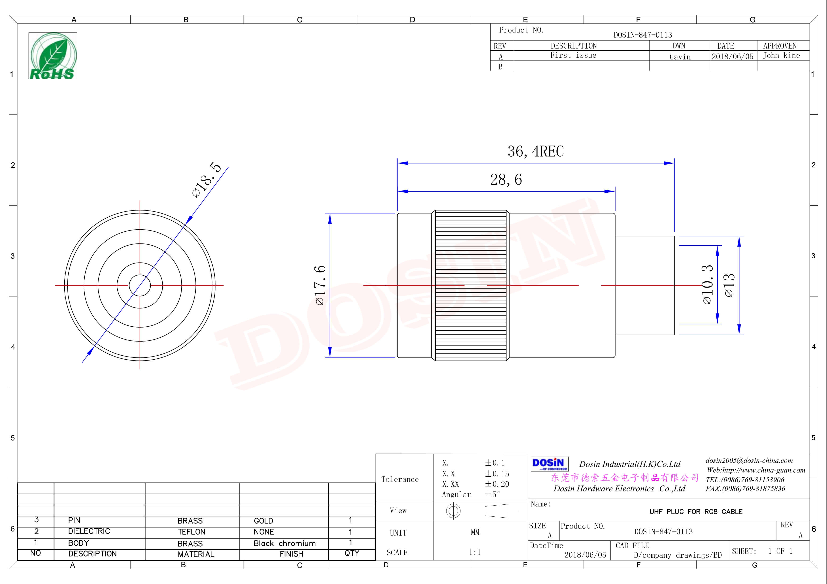 uhf公頭連接器同軸線纜螺母鎖緊滾花紋針鍍金
