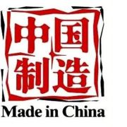 made-in-china
