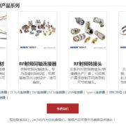 dosin-connector-show