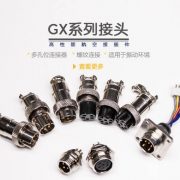 1593330516-2602-f1db71506b99541-banner-gx-zh