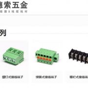 jiexianduanzi-fenlei