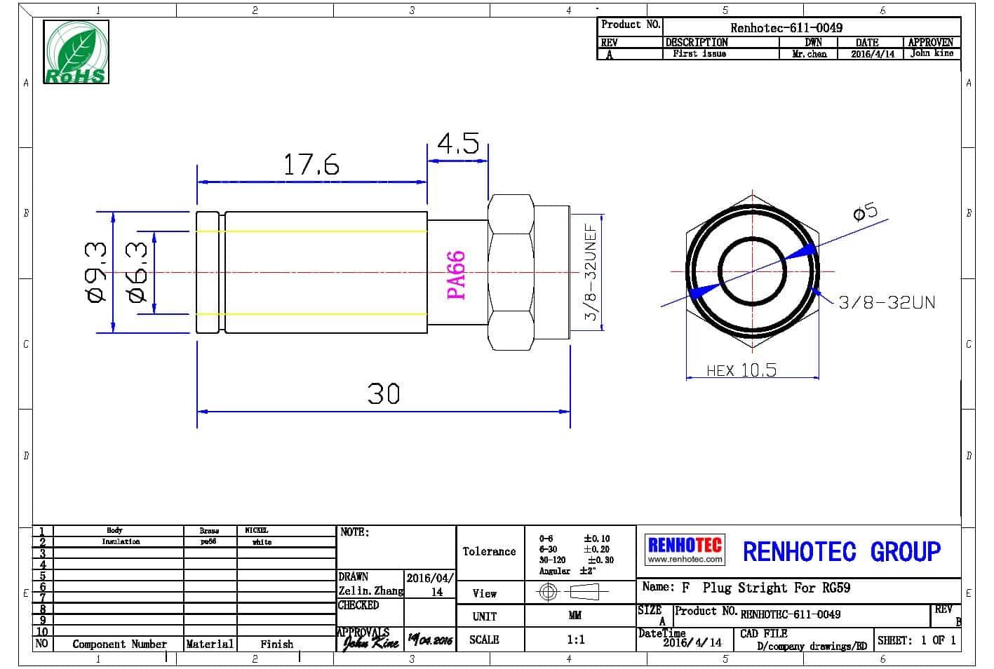 EB-003-0049-tz f型射頻同軸連接器轉(zhuǎn)接頭公頭轉(zhuǎn)F型母頭