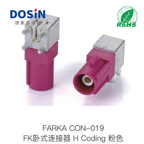 Fakra-CON-019