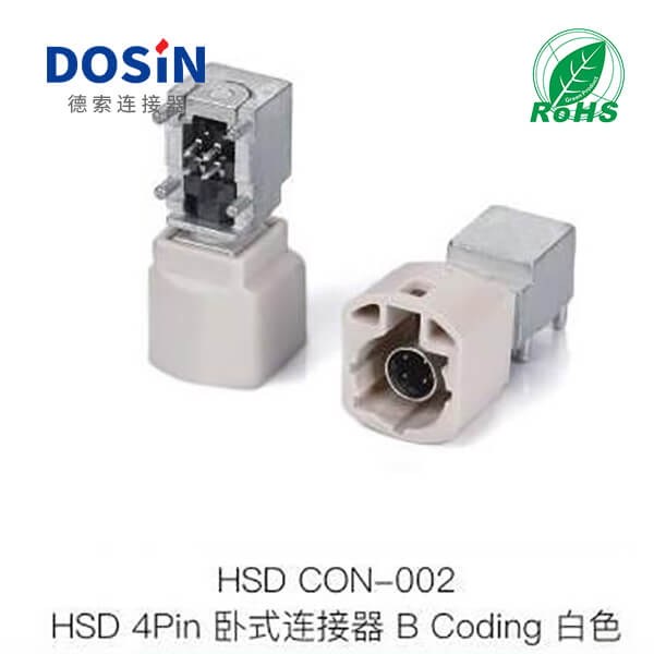 HSD-Con-002