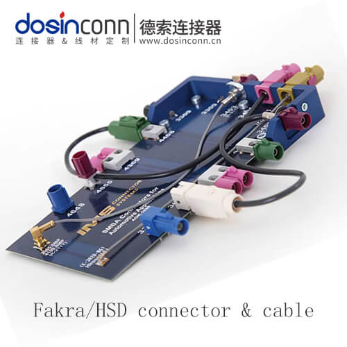 fakra-hsd-category-img01 fakra-hsd-series